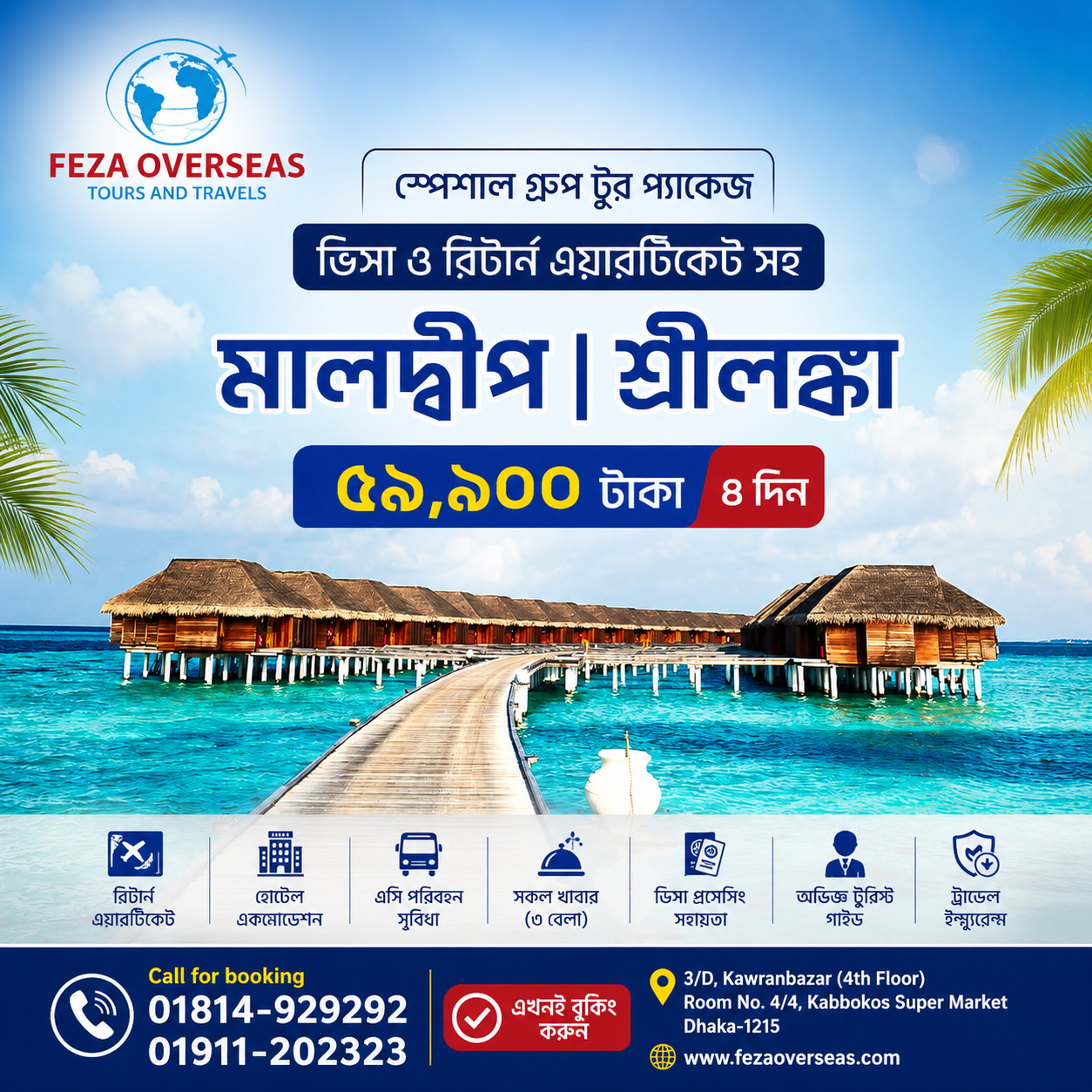 Home Feza Overseas