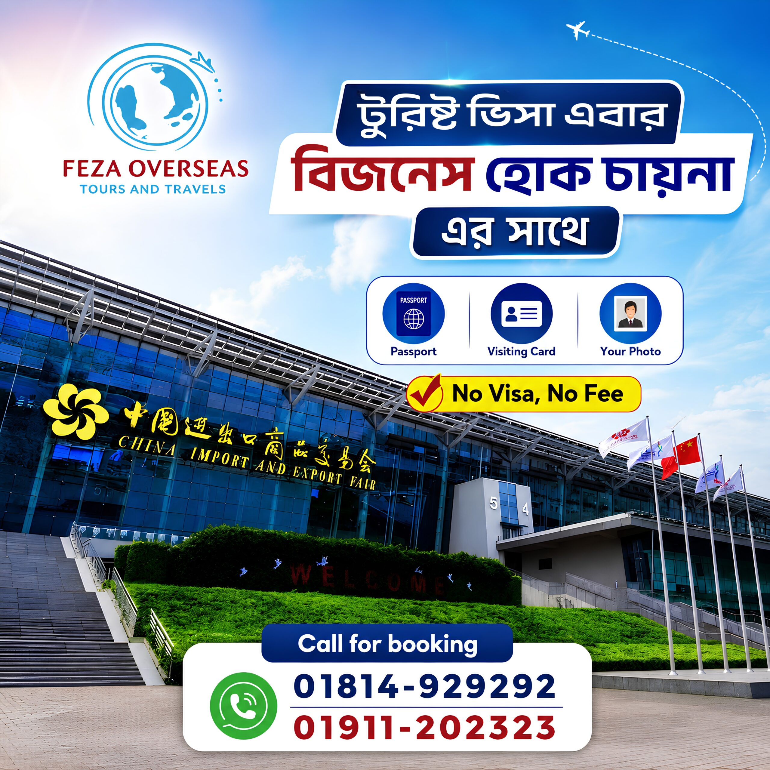 Feza Overseas